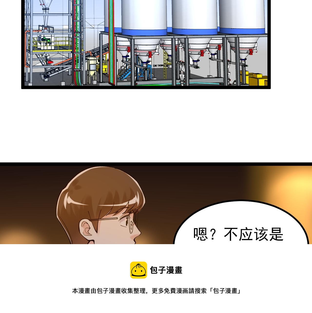 第158话 人工智能16