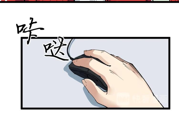 第65话 你好，打得真棒。33