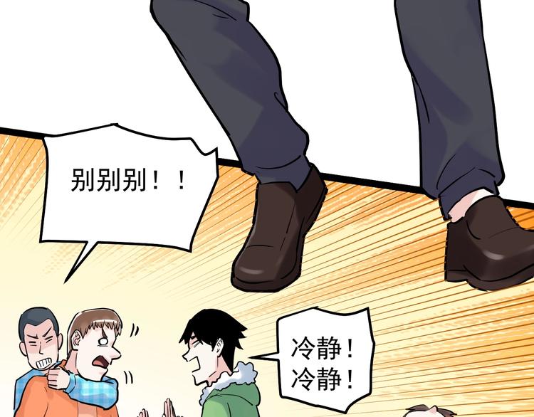 第27话 您奆，您奆14