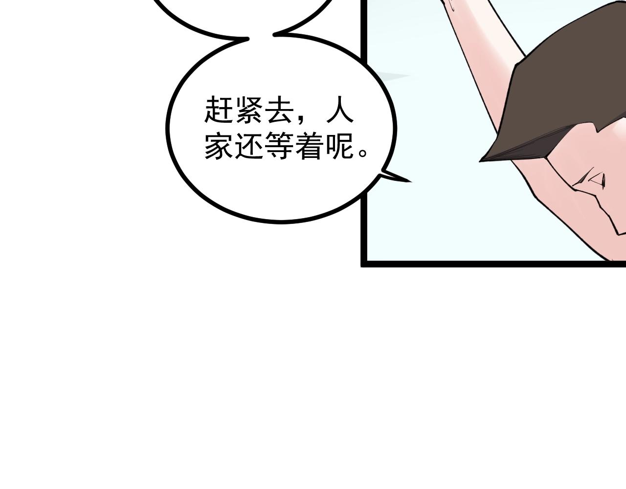 第115话 狩猎美食16