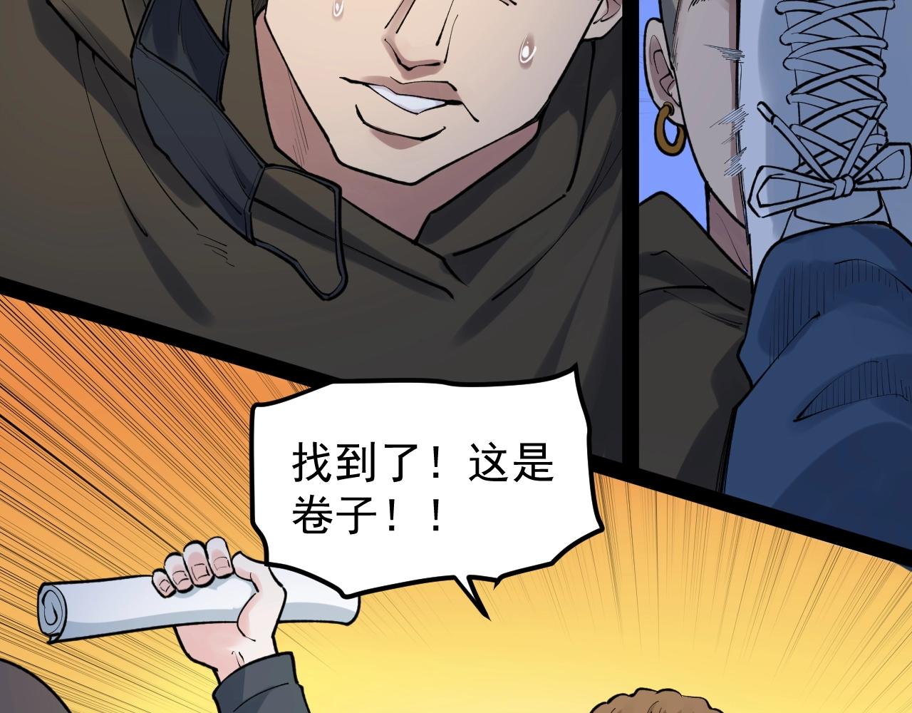 第103话 真丢人！61
