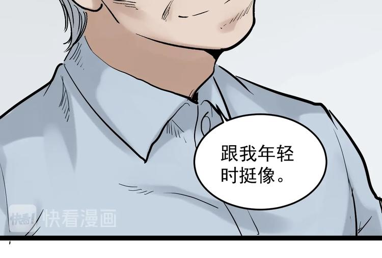 第16话 竞赛开始！22