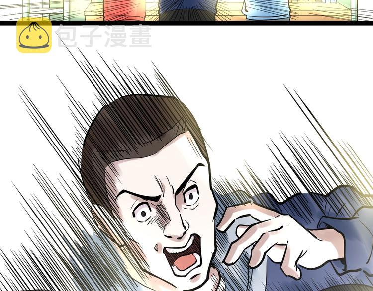 第37话 学习资料里真有资料38