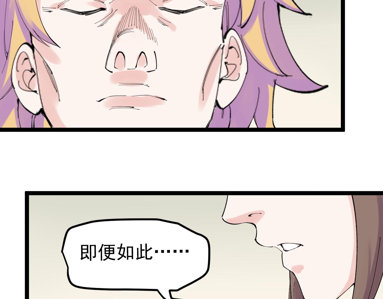 第207话 跟踪76
