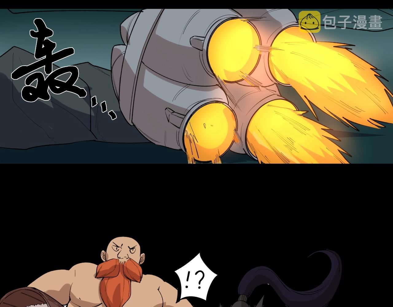 第116话 居然是……70