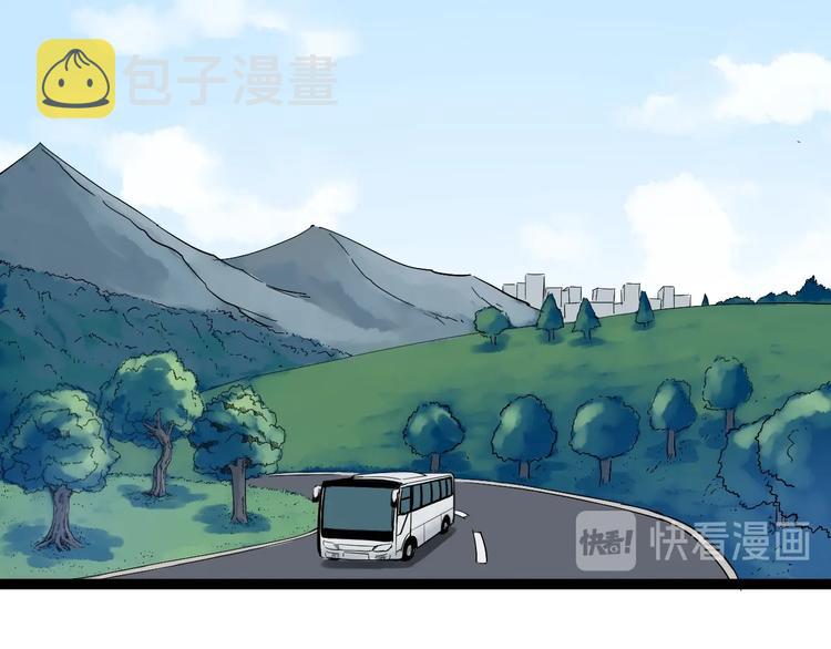 第33话 物理学扫地僧！88