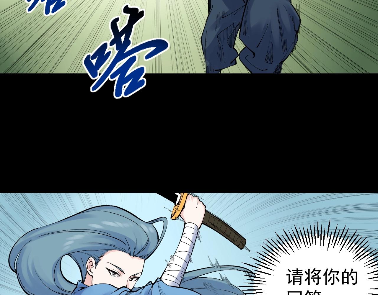 第120话 最后的战斗！61