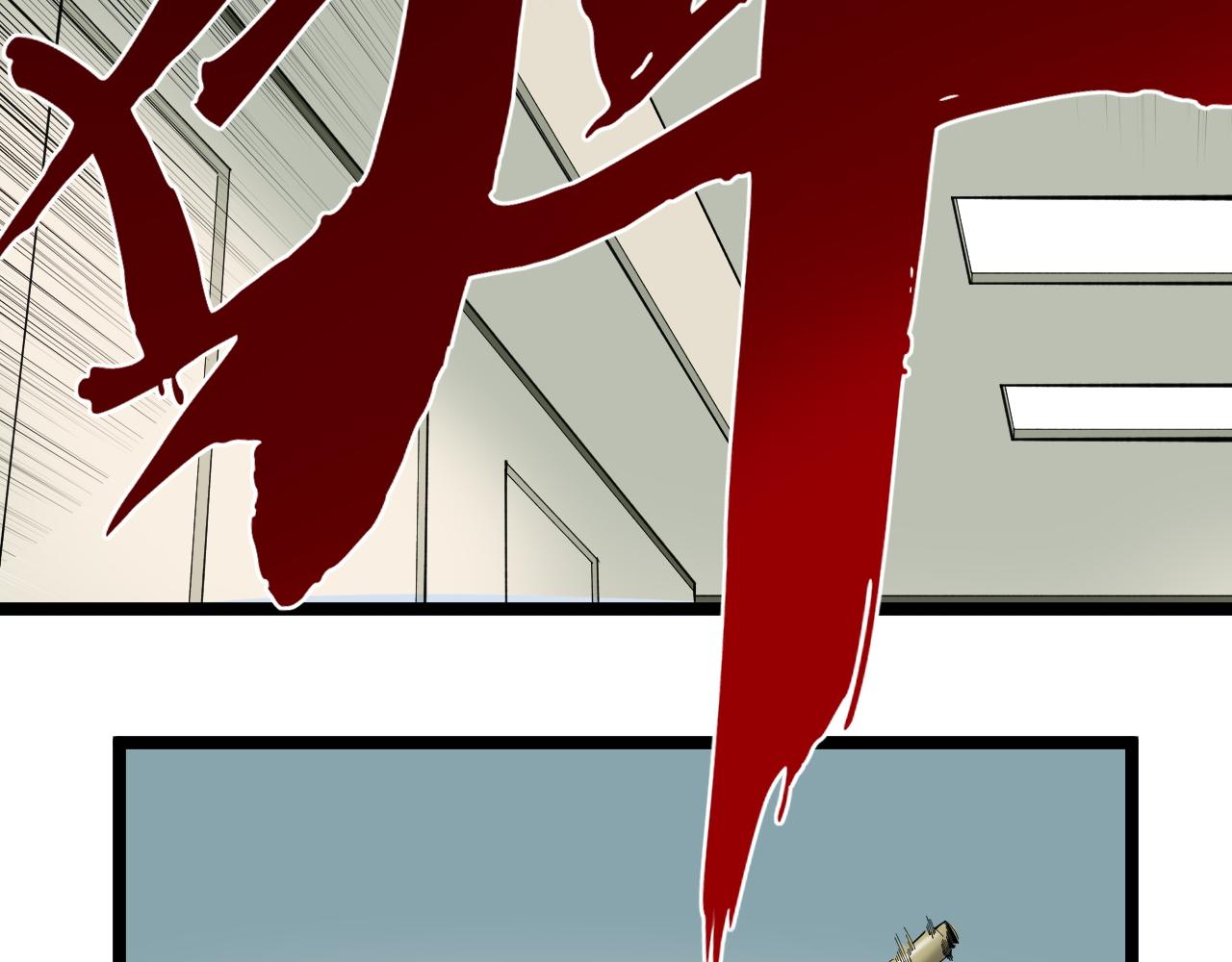 第208话 克隆人78