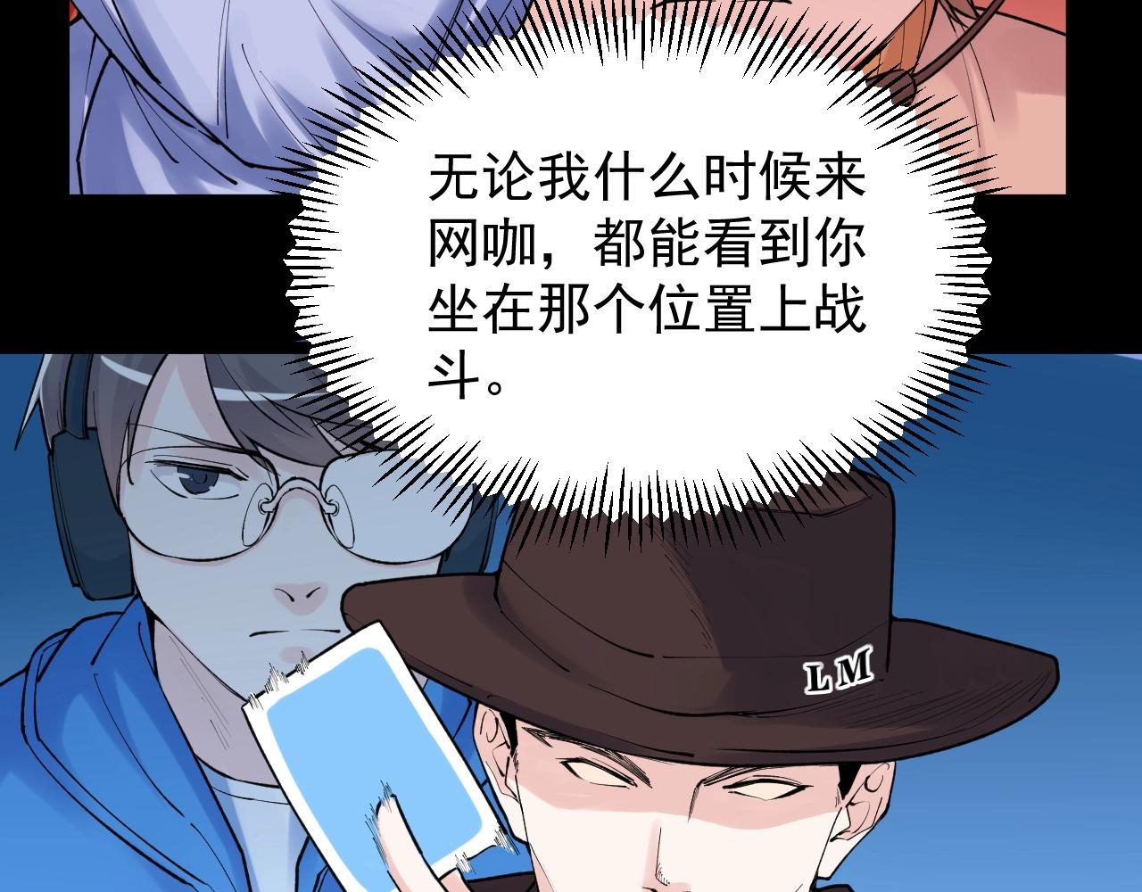 第119话 单杀！24