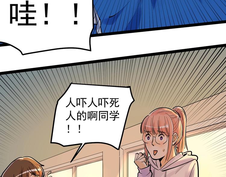 第29话 这集可能讲的是爱情124