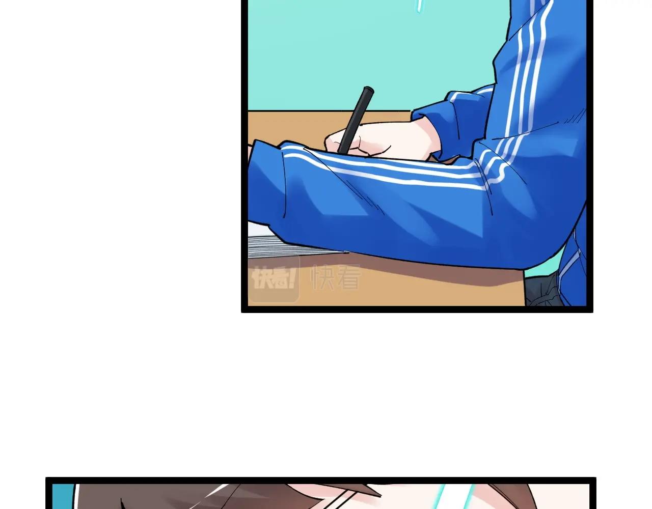 第136话 系统升级32