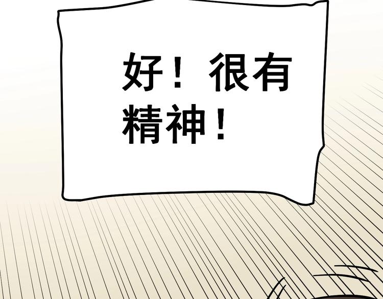 第50话 吴神出战164