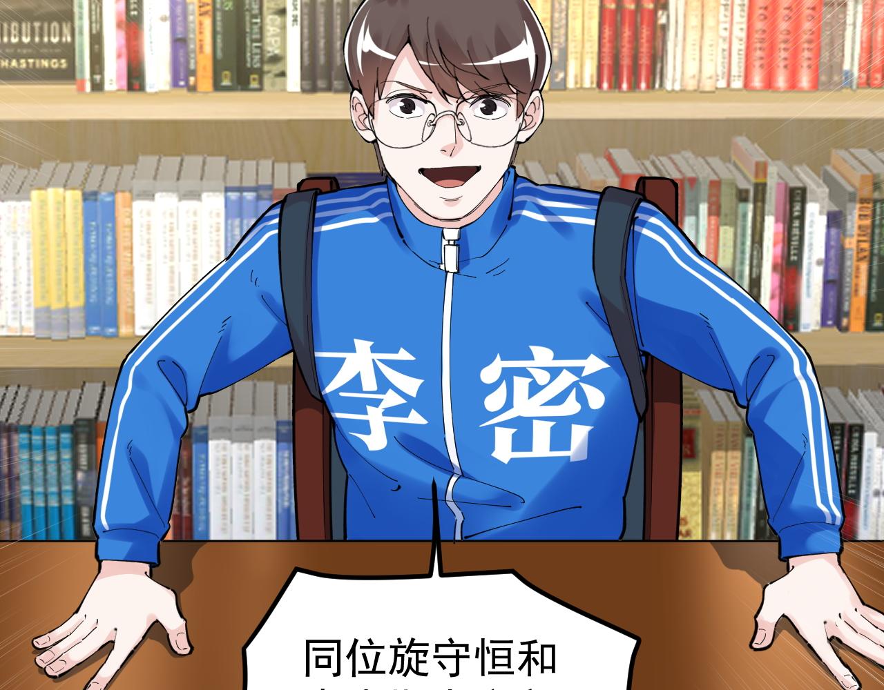 第180话 四大力学32