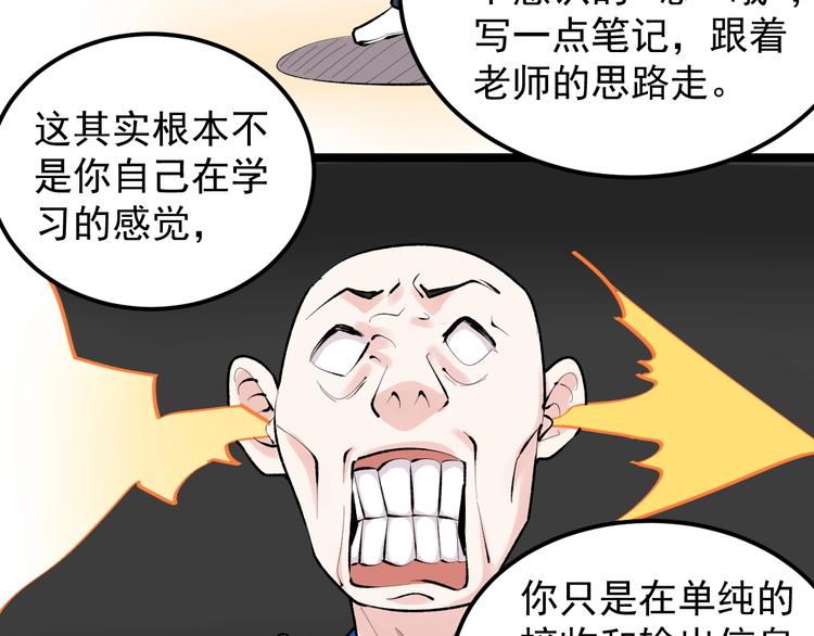第83话 剃发明志59