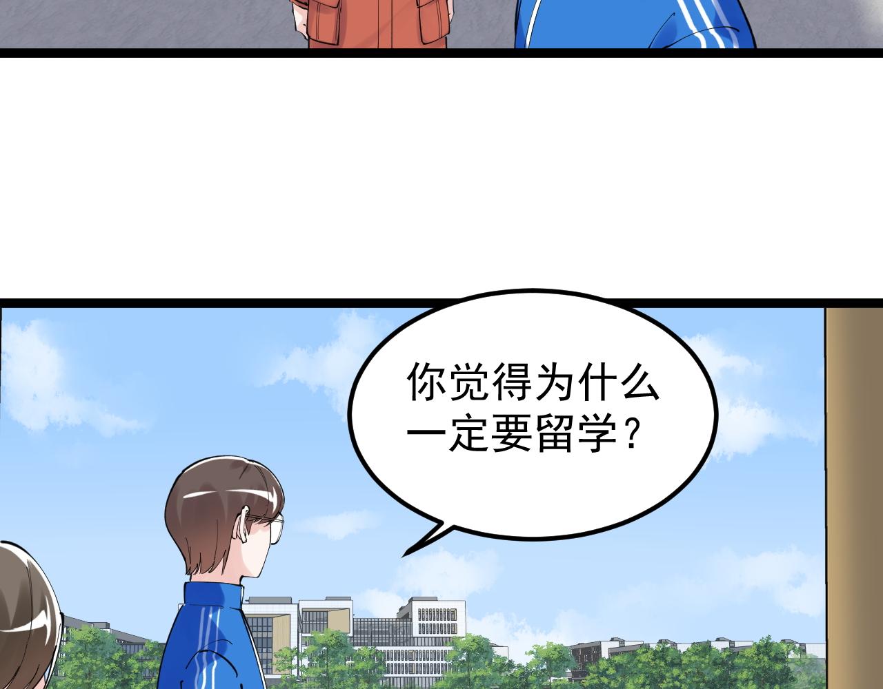 第176话 大展拳脚74