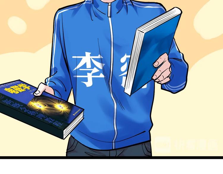 第30话 奇怪的CP增加了！31