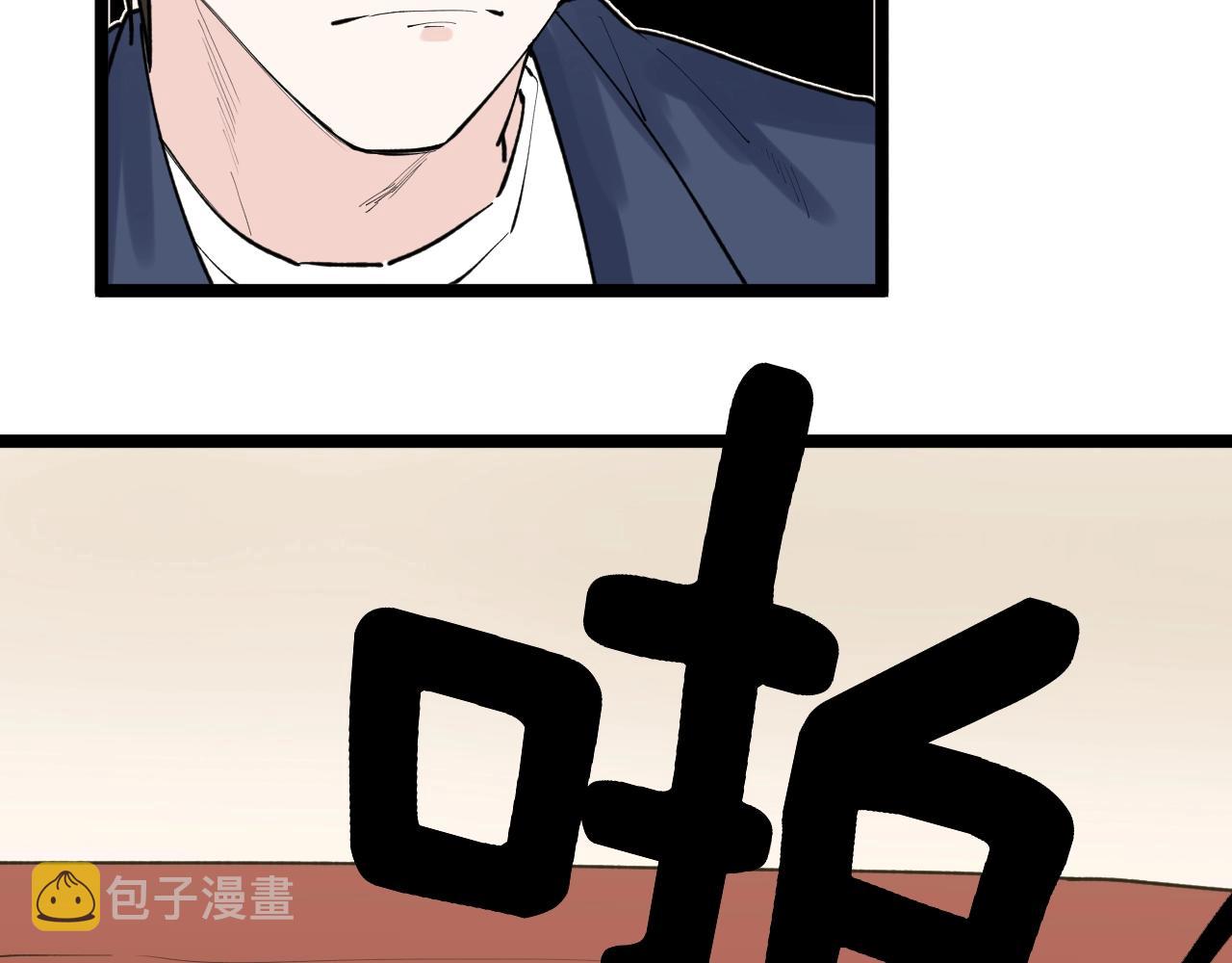 第111话 目标订大！67