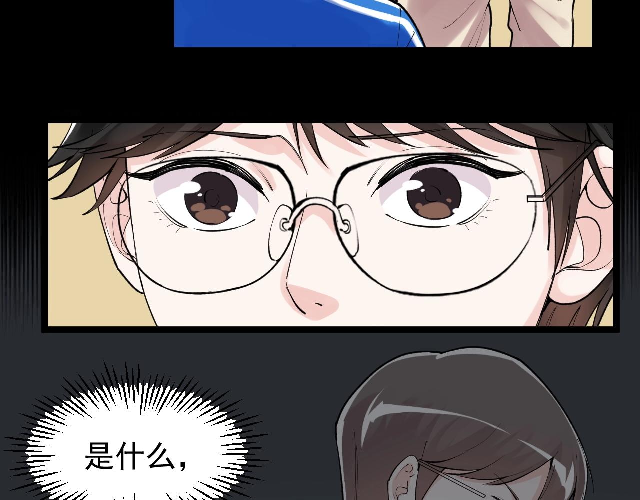 第123话 游戏令人作呕？46