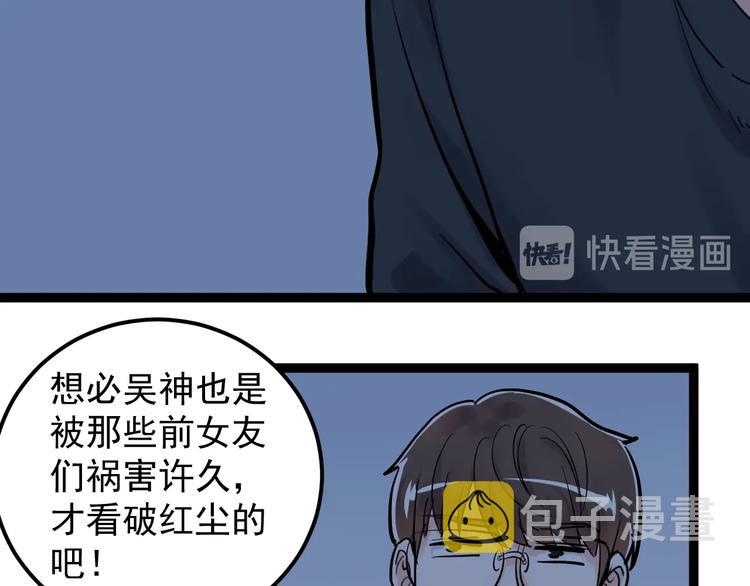 第39话 你必加冕为王！64
