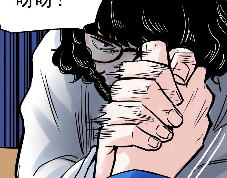 第36话 人情世故70