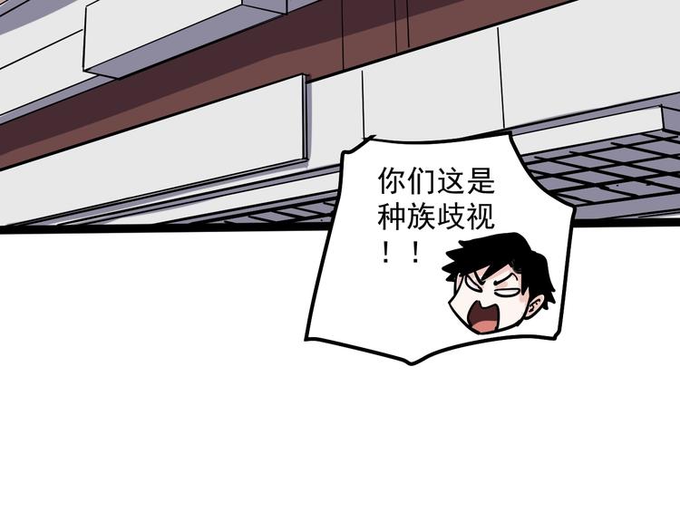 第49话 三班雄起63