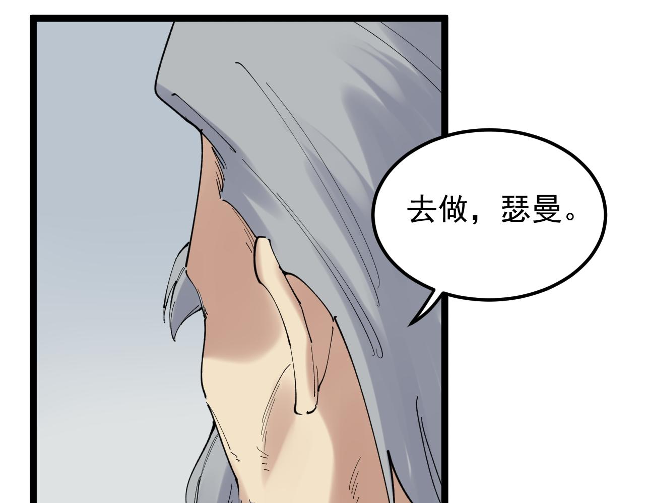 第204话新患者27