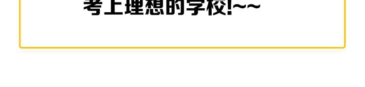 第78话 噶结棍啊85