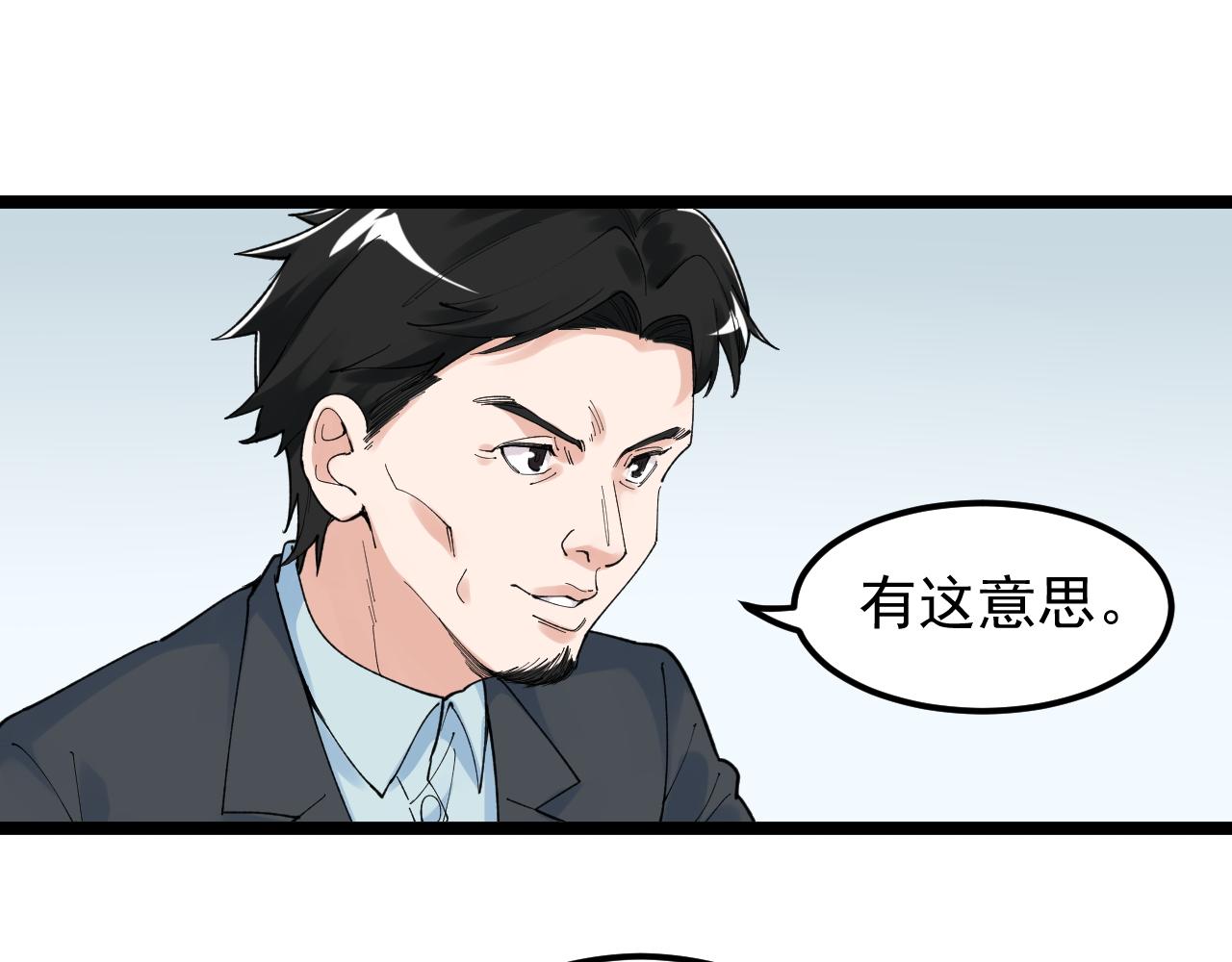 第159话 国际舞台58