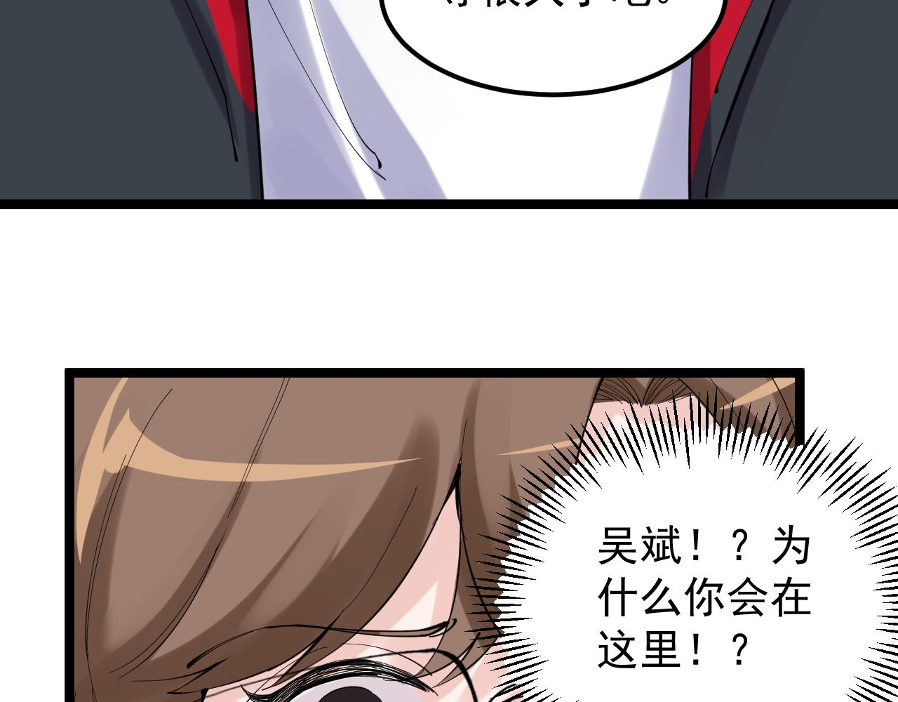 第214话 回来了40