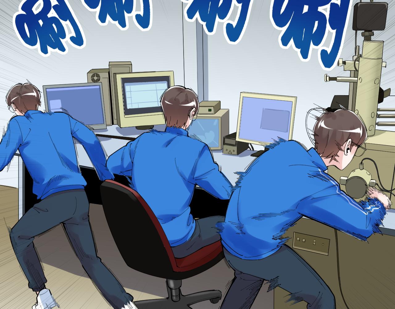 第173话 快男小斌斌51
