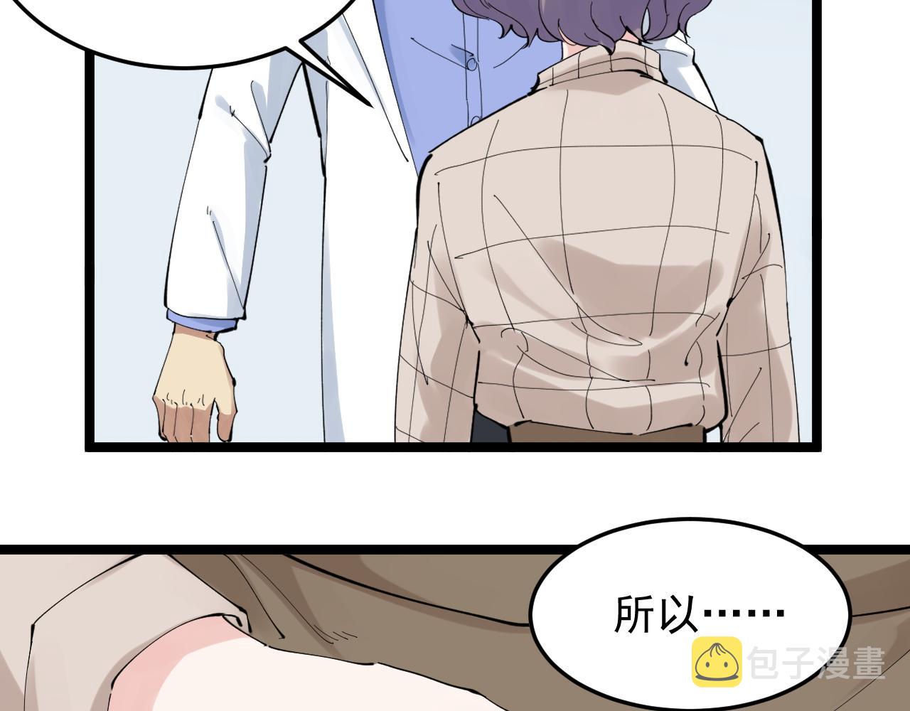 第210话 拯救我的爱20