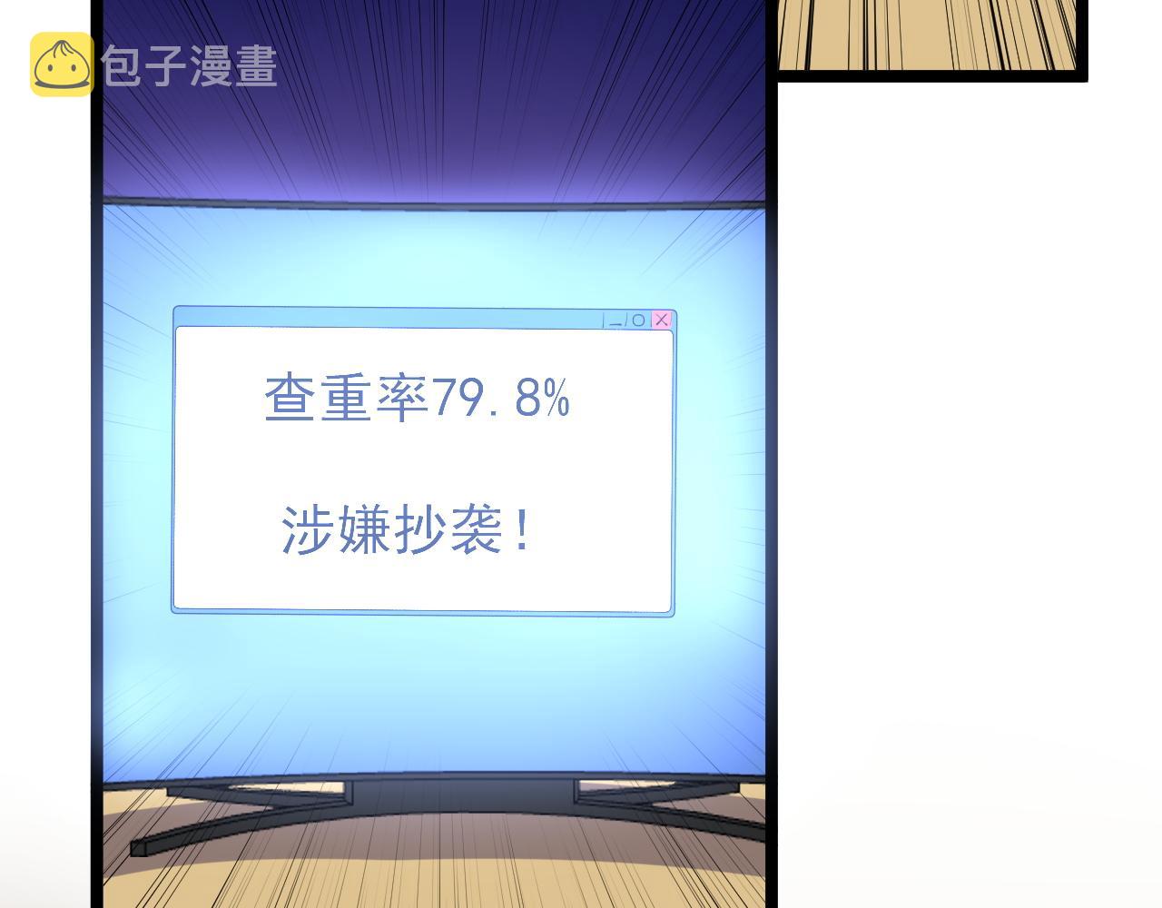 第140话 软件达人59