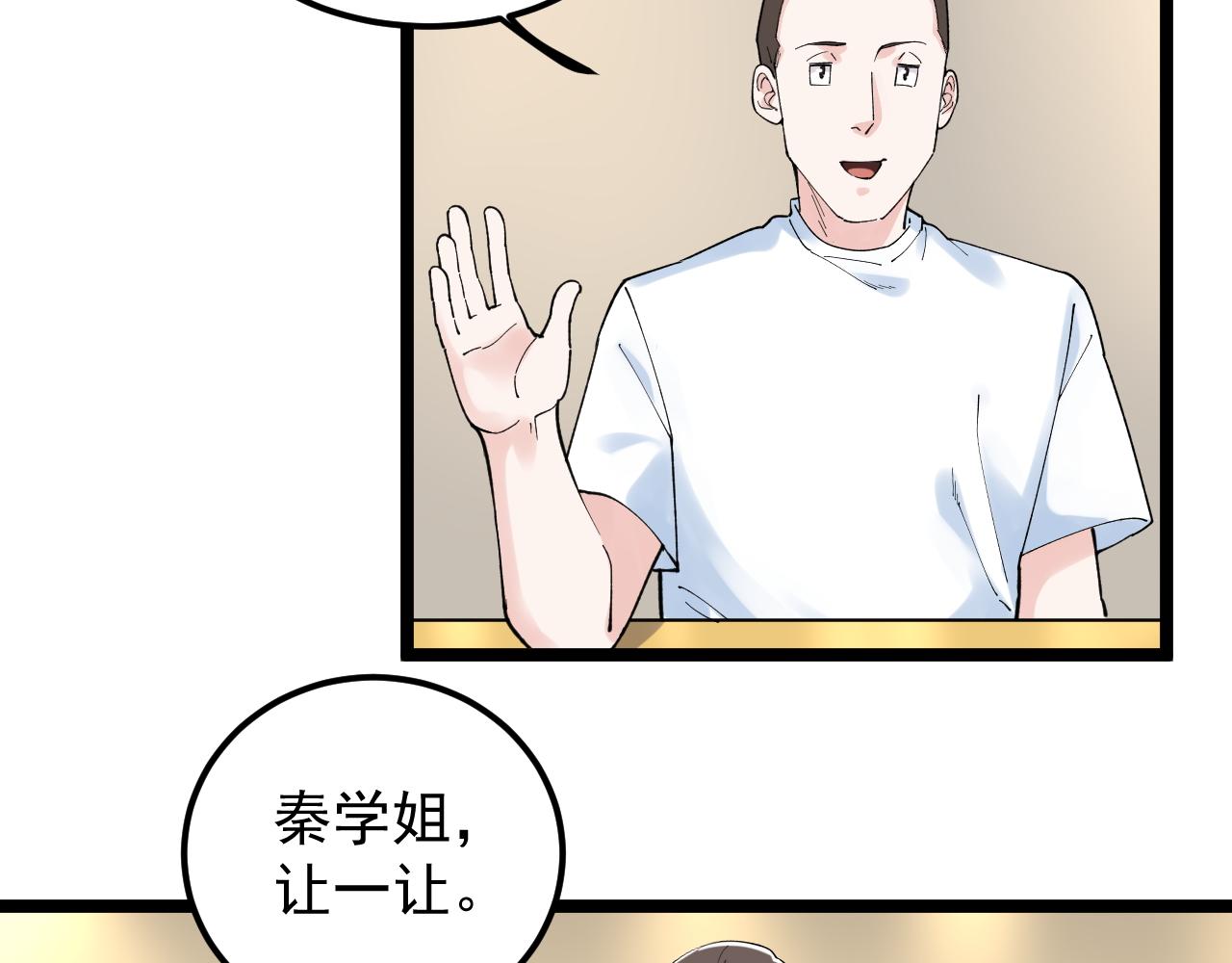 第155话 科学的浪漫83