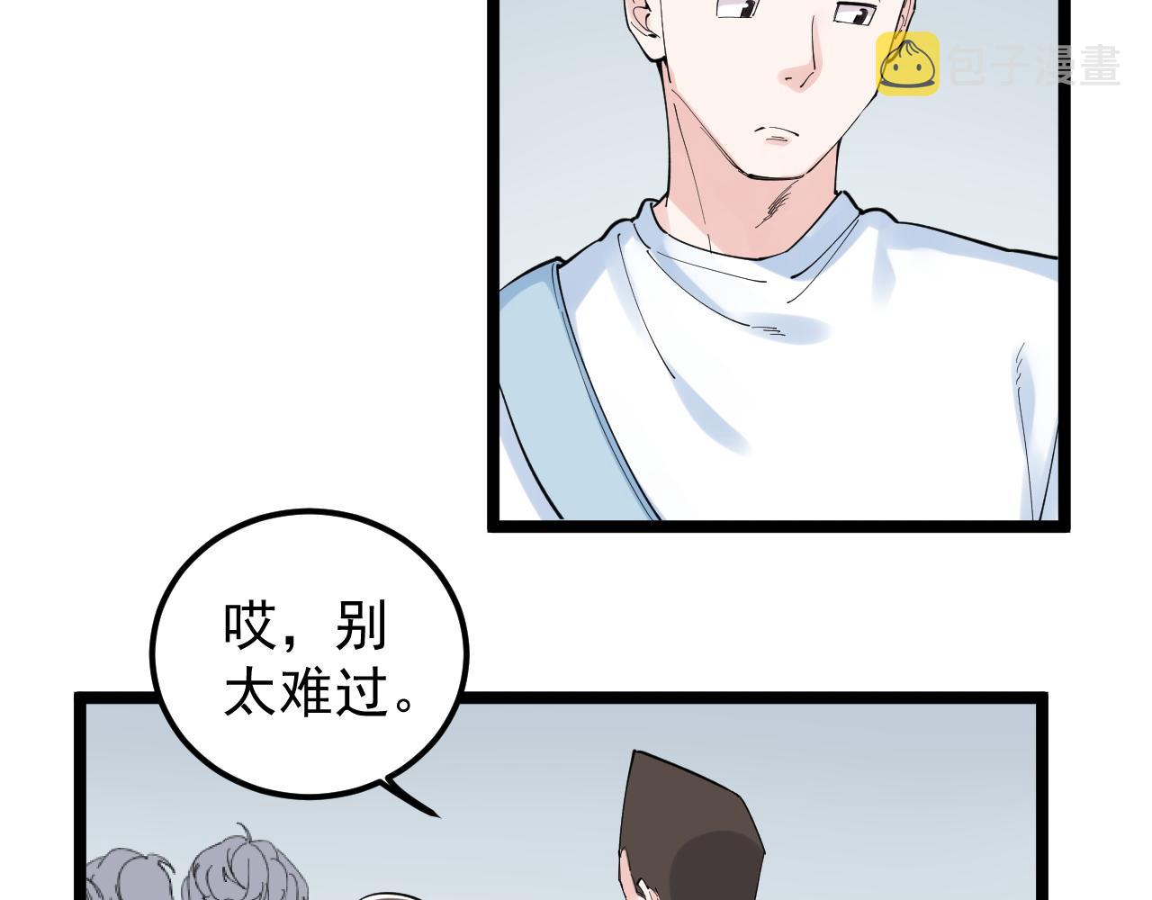 第162话 记忆封存71