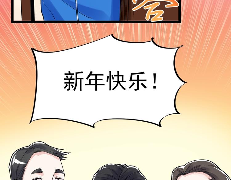 第77话 福利院的故事74