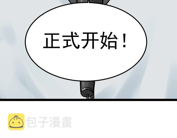 第28话 天下第一物竞赛！56