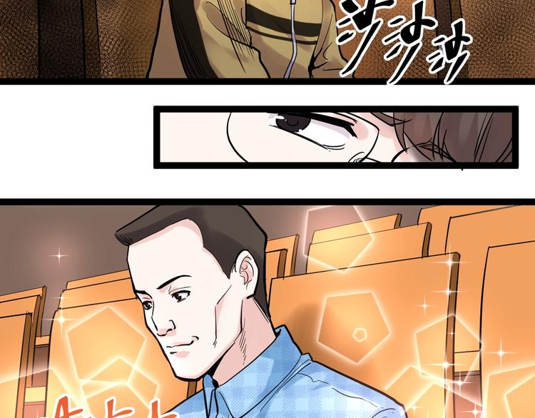 第28话 天下第一物竞赛！128