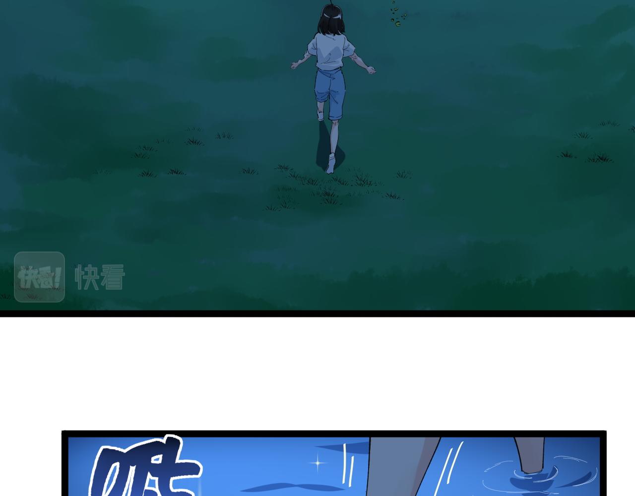 第203话星空与小鹿89