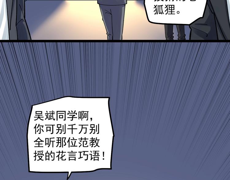 第61话 冠军发言！50