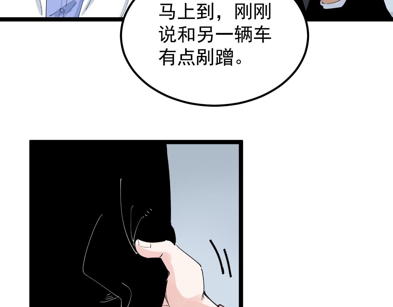 第196话拿回记忆69