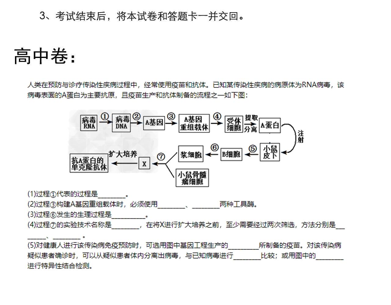 第108话 两个世界77