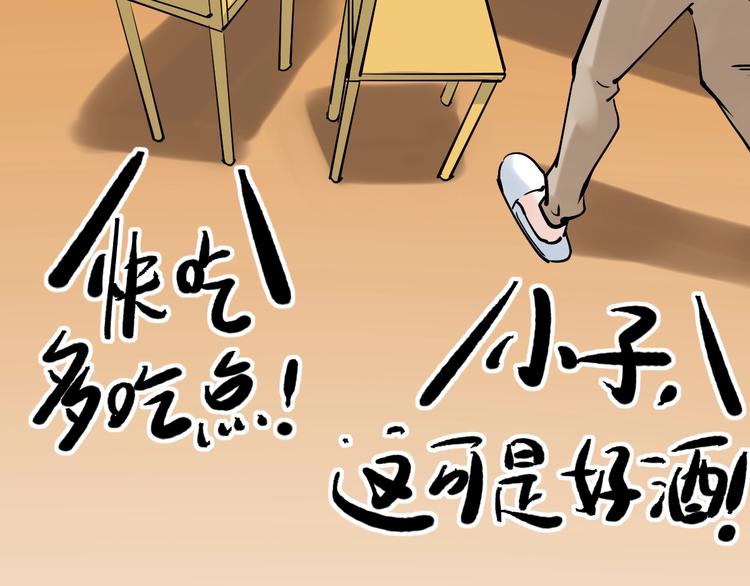 第14话 学吧，其乐无穷。136