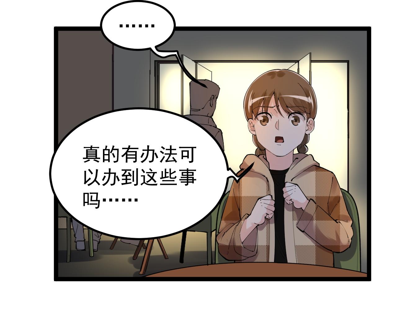 第179话 不再感性18