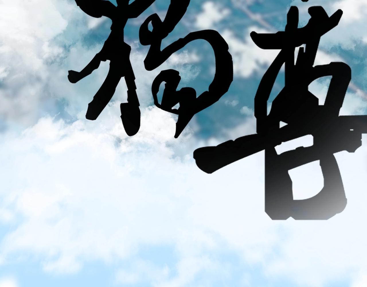 第112话 未来的方向45