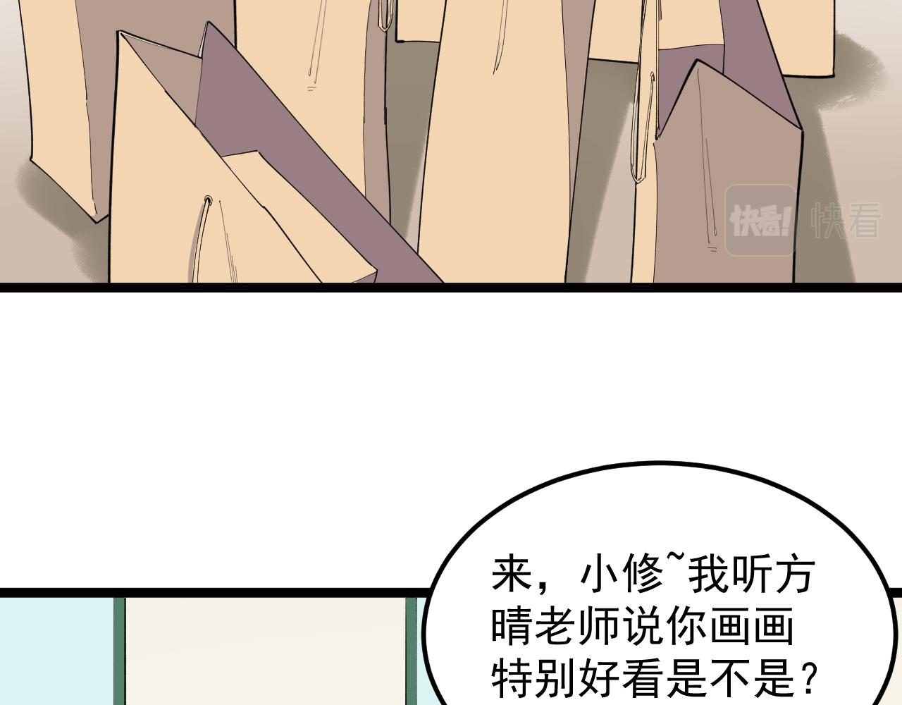 第186话孤儿院40