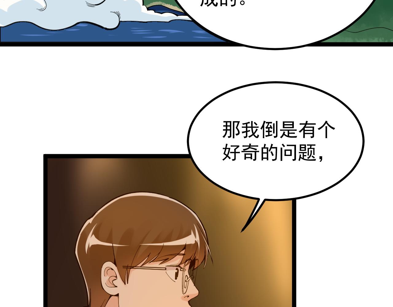 第158话 人工智能39