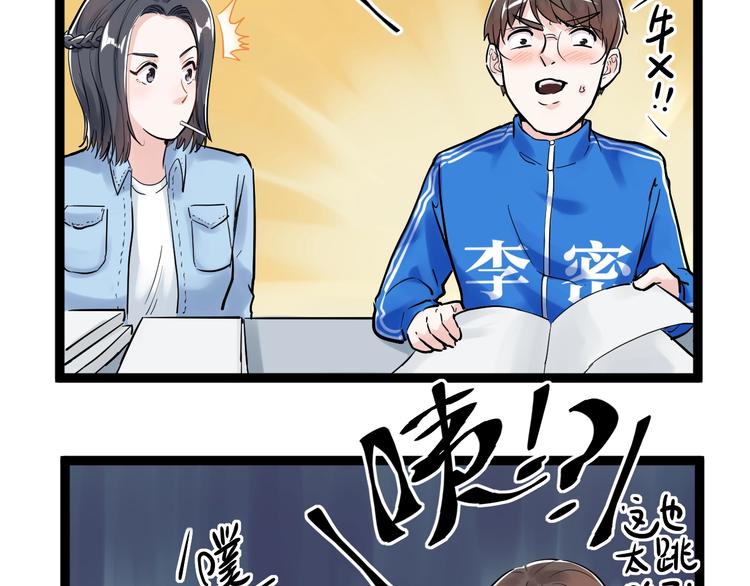 第24话 F‘(x)=？99