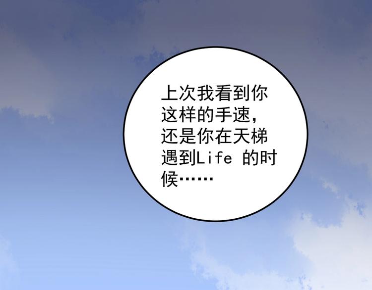 第15话 不耻下问的老师132