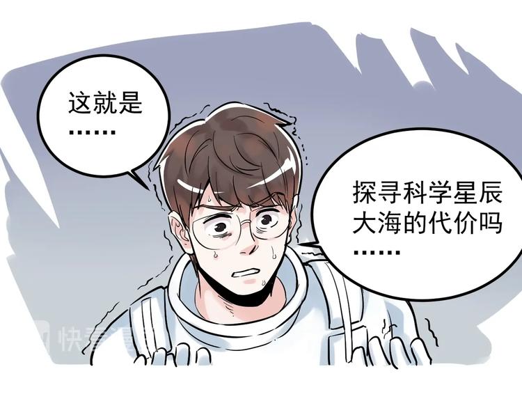 第37话 学习资料里真有资料125