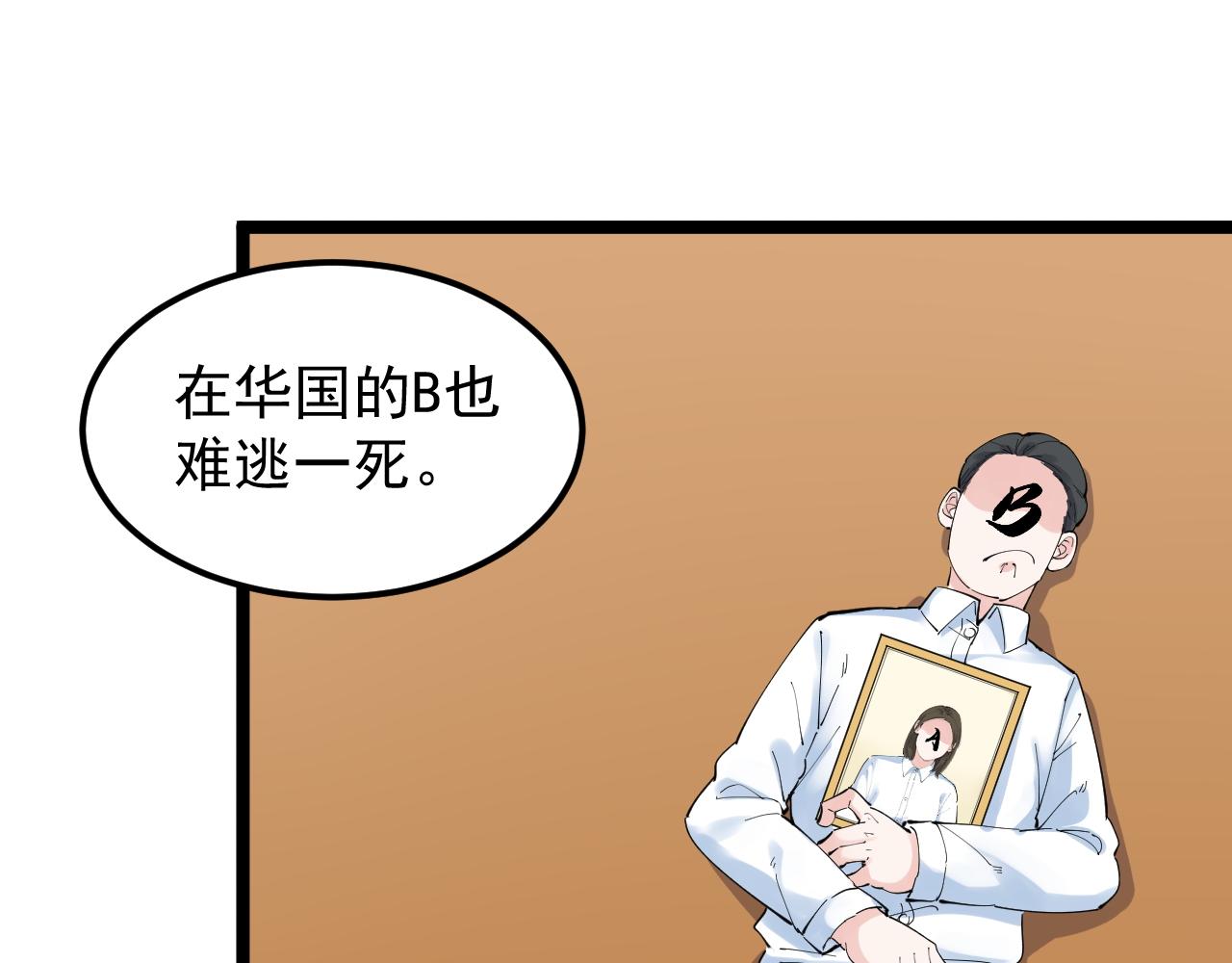 第187话走进科学55
